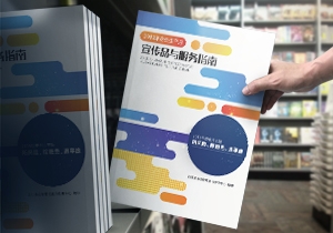 如何在包裝設(shè)計上做廣告？